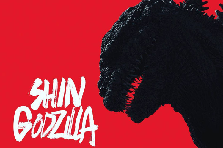 ساخت فیلم Shin Godzilla 2 لغو شد