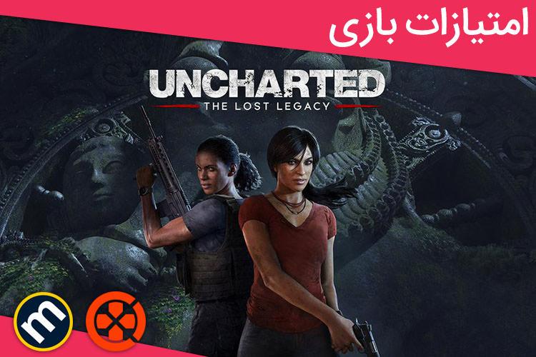 بررسی بازی Uncharted: The Lost Legacy از دید سایت های معتبر دنیا