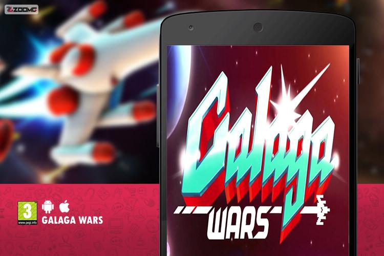 معرفی بازی موبایل Galaga Wars
