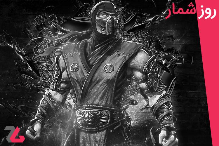 ۲۷ مرداد: از اکران فیلم Mortal Kombat تا تولد ادوارد نورتون