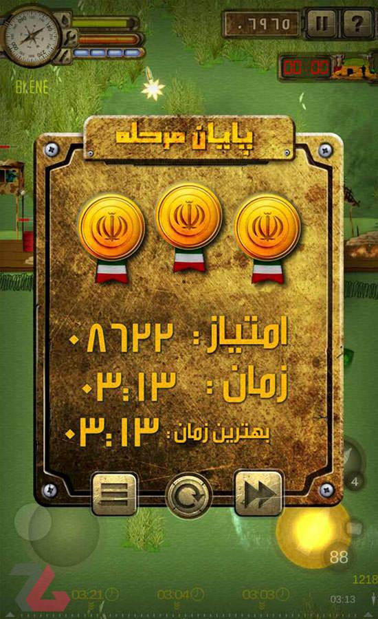 بازی موبایل ایرانی نبرد هور