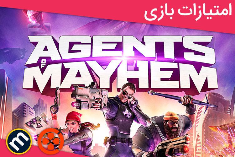 بررسی بازی Agents of Mayhem از دید سایت های معتبر دنیا