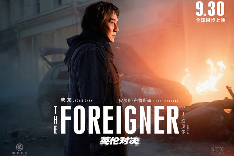 کلیپ جدیدی از فیلم The Foreigner منتشر شد
