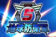 تاریخ دقیق عرضه بازی انحصاری Earth Defense Force 5  مشخص شد  [TGS 2017]
