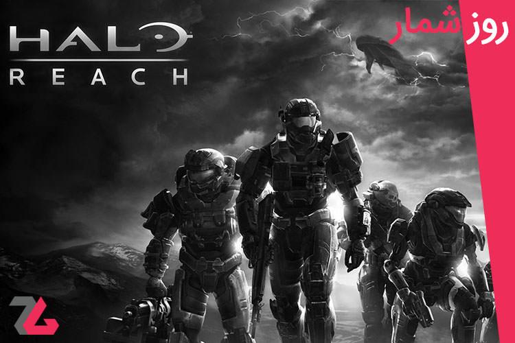 ۲۳ شهریور: انتشار بازی Halo: Reach