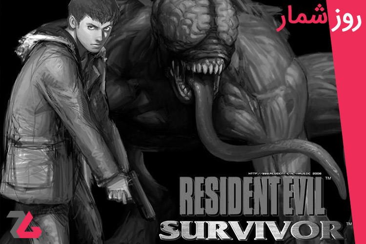 ۷ بهمن: از انتشار بازی Resident Evil: Survive تا معرفی اولین iPad