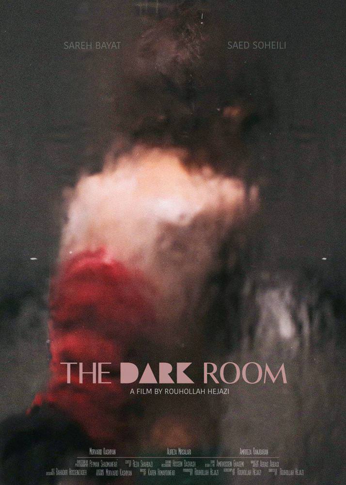 پوستر اتاق تاریک