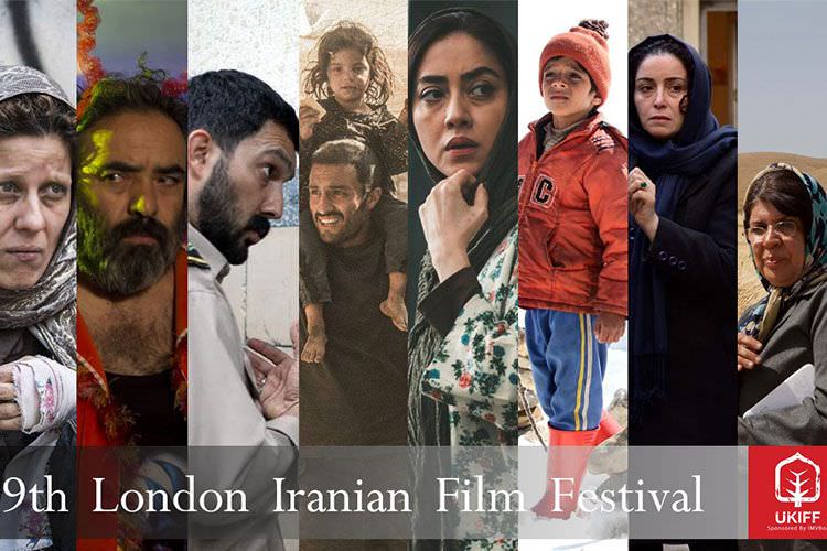 اولین اطلاعات از نهمین دوره جشنواره فیلم های ایرانی لندن منتشر شد