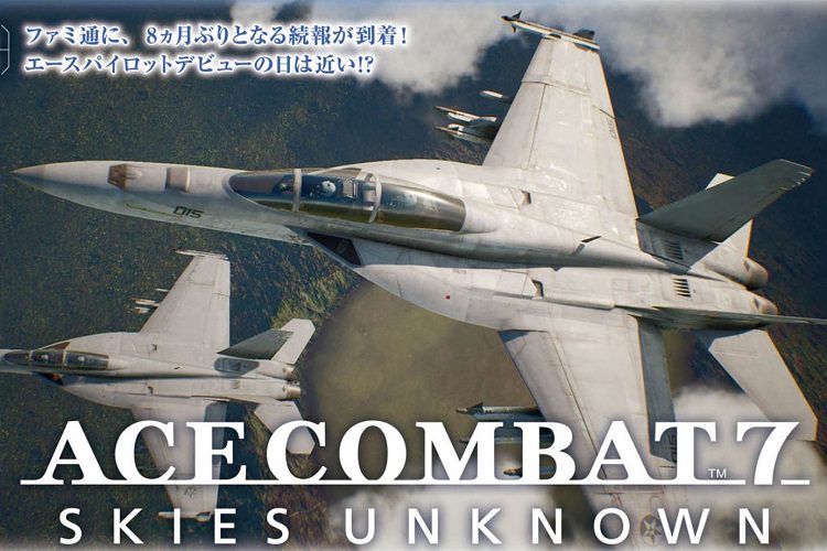دو ویدیو جدید از گیم پلی بازی Ace Combat 7: Skies Unknown منتشر شد