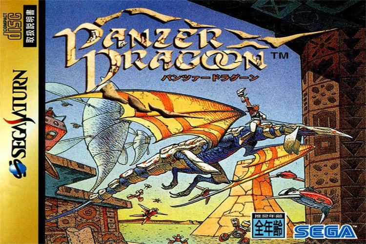 نسخه ریمیک بازی Panzer Dragoon با انتشار تریلری برای نینتندو سوییچ تایید شد [E3 2019]
