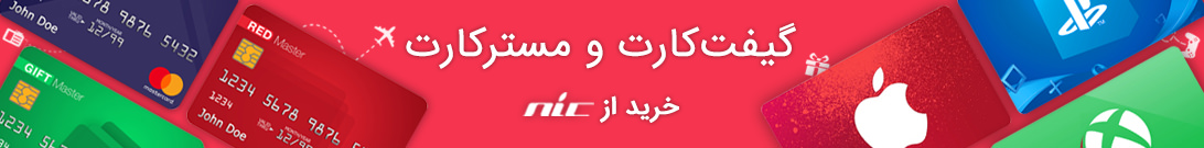 خرید گیفت کارت