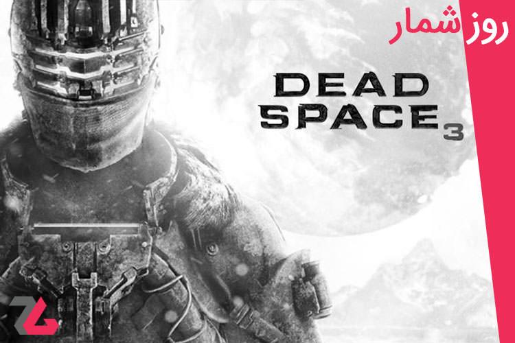 ۱۶ بهمن: انتشار بازی‌های XCOM 2 و Dead Space 3