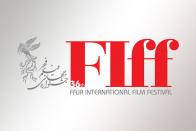 مهلت ثبت نام فیلم‌ های ایرانی در جشنواره جهانی فیلم فجر مشخص شد