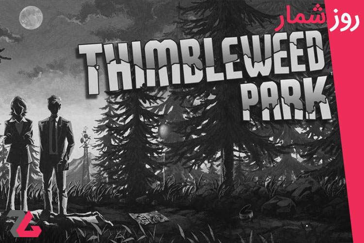 ۱۰ فروردین: انتشار بازی‌های Thimbleweed Park و Mount & Blade: Warband