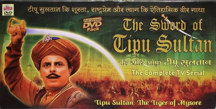 The Sword Of Tipu Sultan
