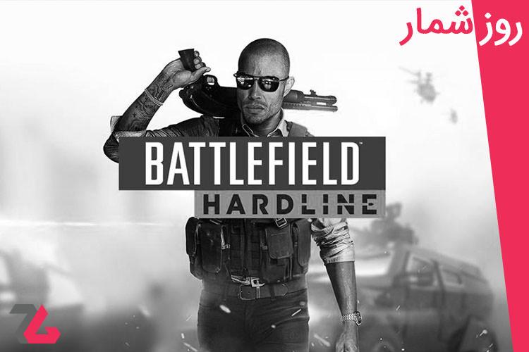 ۲۶ اسفند: از انتشار بازی Battlefield: Hardline تا تولد جان بویگا