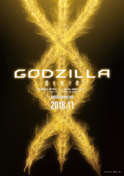 Godzilla: Stareater