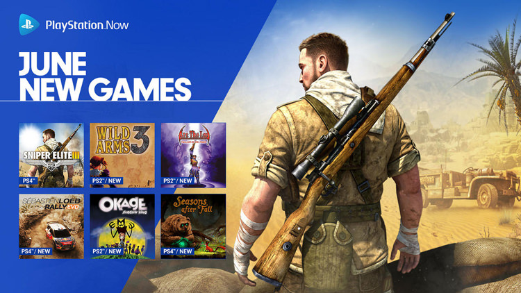 PlayStation Now 