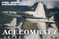 اطلاعاتی از تاریخ انتشار بازی Ace Combat 7: Skies Unknown و تریلر بعدی آن منتشر شد [E3 2018]