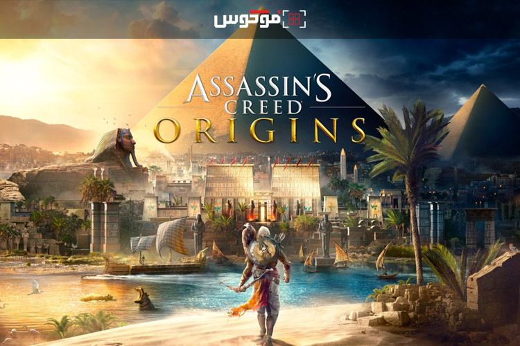 فوکوس ۶: نگاهی به چگونگی ساخت مصر باستان در Assassin's Creed: Origins