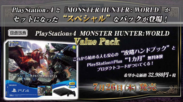 Monster Hunter World PS4 Bundle