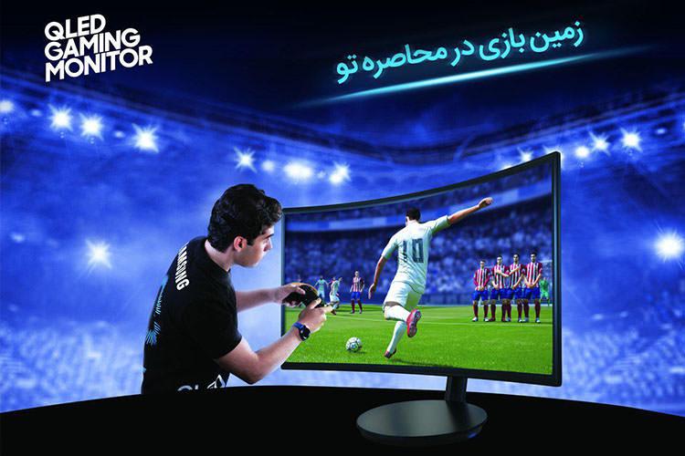 سامسونگ حامی چهارمین دوره لیگ بازی‌های رایانه‌ای ایران