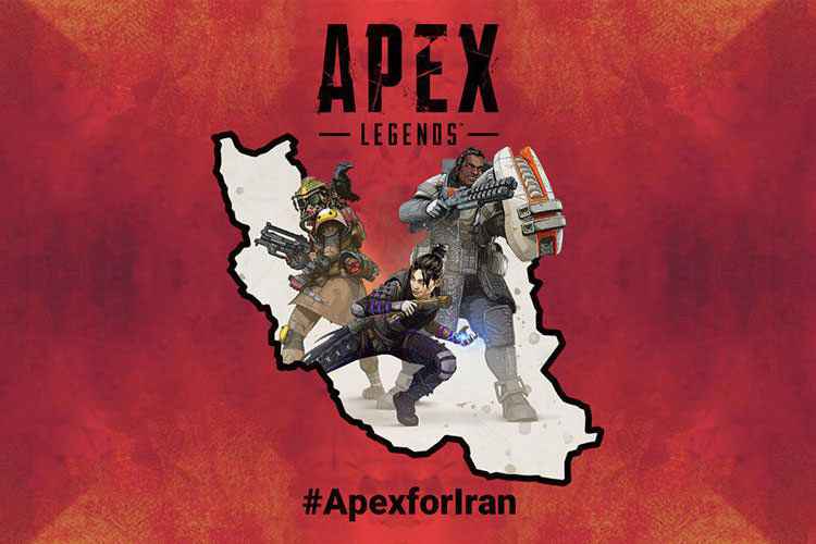 کمپین جمع‌ آوری امضا برای رفع محدودیت بازی Apex Legend آغاز شد