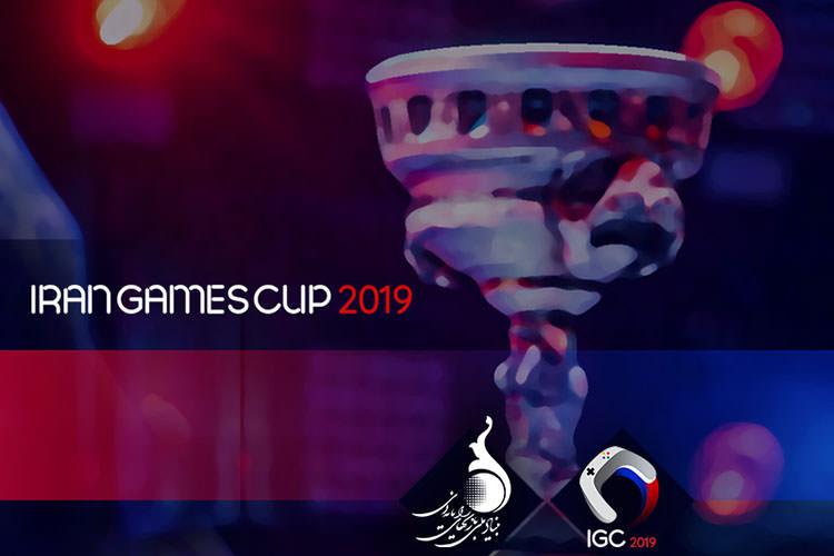 زمان برگزاری مرحله مقدماتی جام قهرمانان بازی های ویدیویی ایران در شهرستان ها مشخص شد