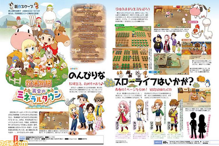 Harvest Moon Friends of Mineral Town