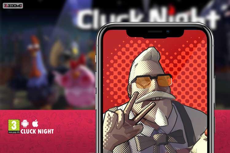 معرفی بازی Cluck Night؛ فرار شبانه