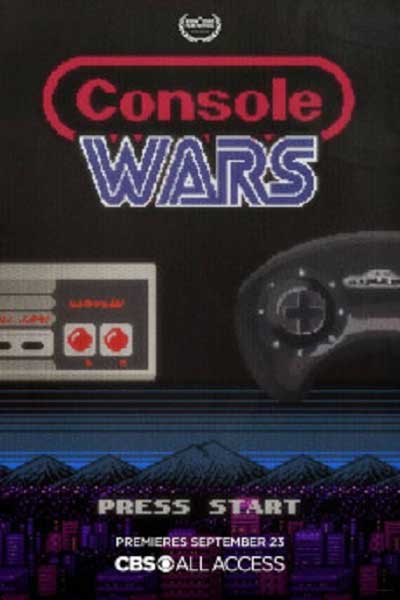 پوستر مستند Console Wars یا جنگ های کنسولی سگا با نینتندو