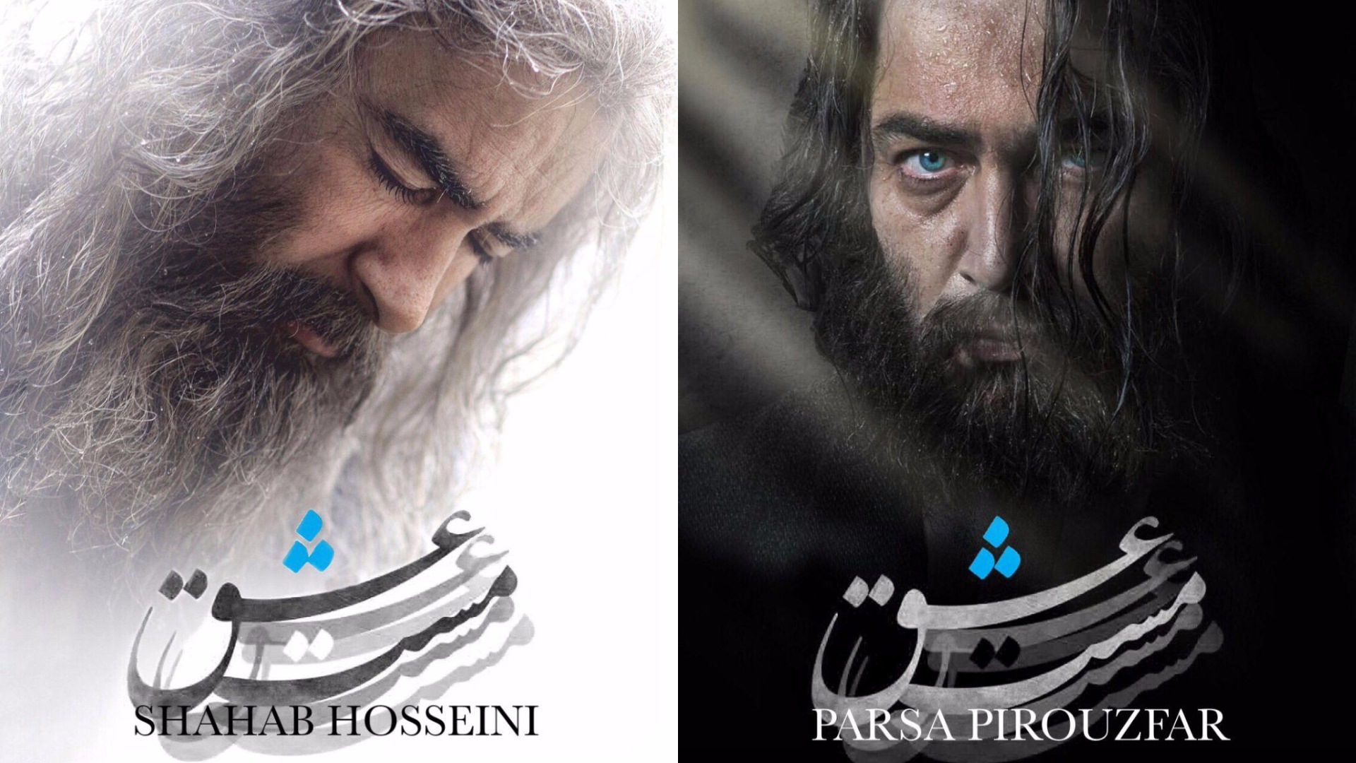 عوامل ایرانی و ترکیه‌ای فیلم مست عشق دو بیانیه برعلیه یکدیگر منتشر کردند