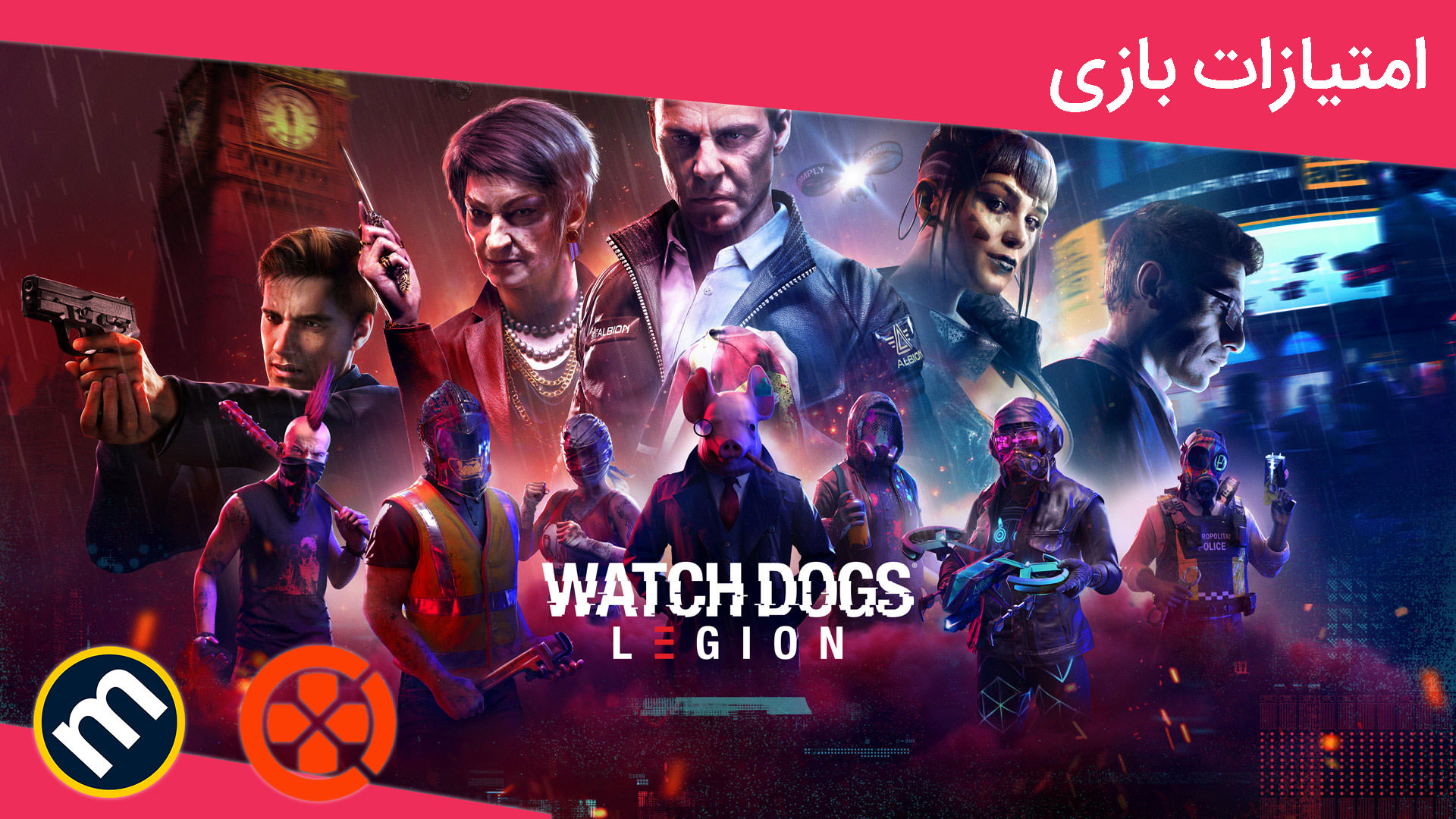  بررسی بازی Watch Dogs Legion از دید سایت‌های معتبر دنیا