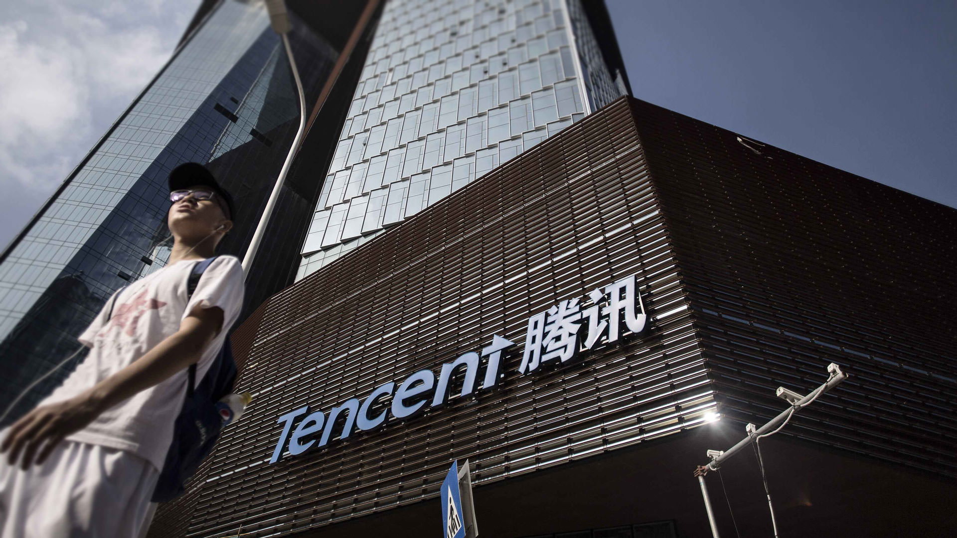 ساختمان کمپانی تنسنت (Tencent)