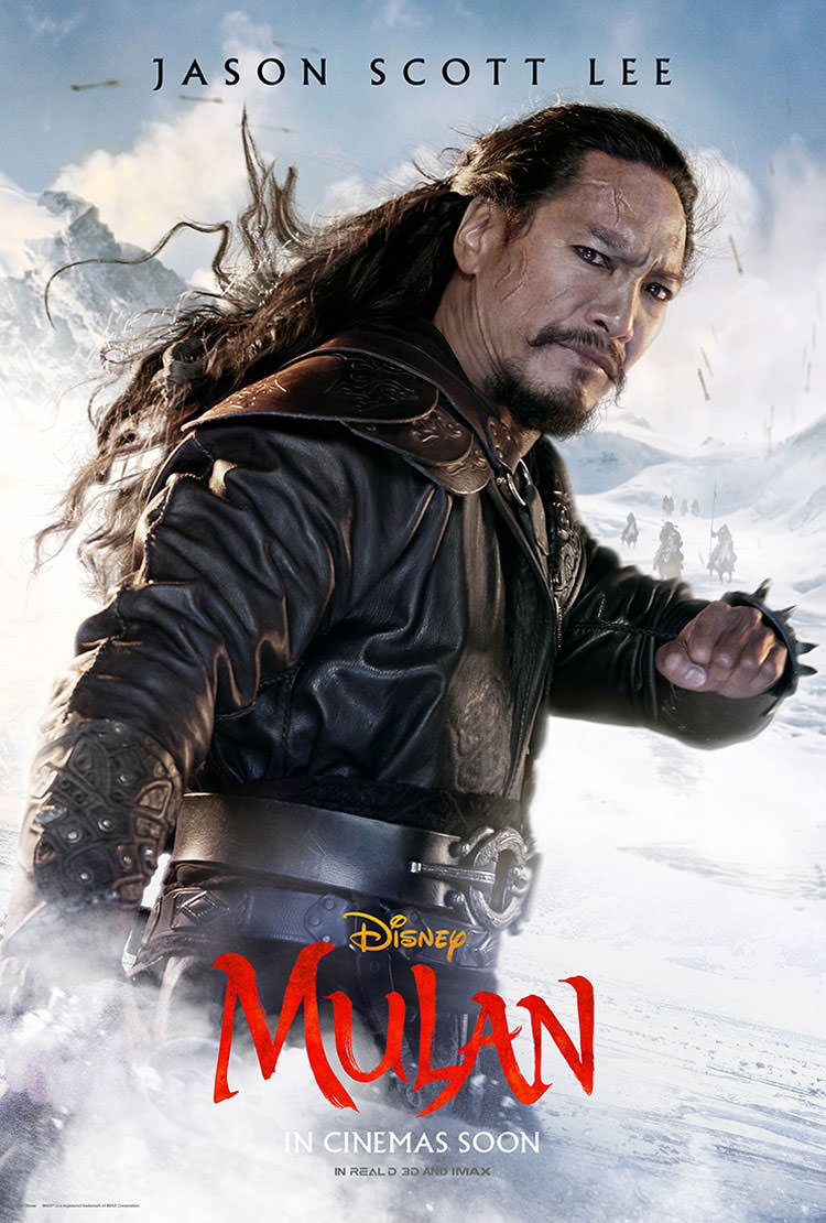 Mulan / مولان