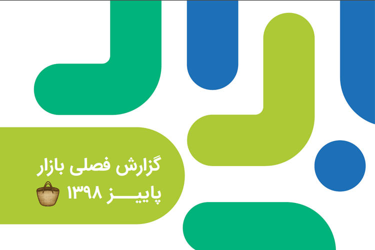 گزارش فصل پاییز ۱۳۹۸ کافه بازار؛ نگاهی به محبوبیت سبک‌های مختلف بازی در ایران