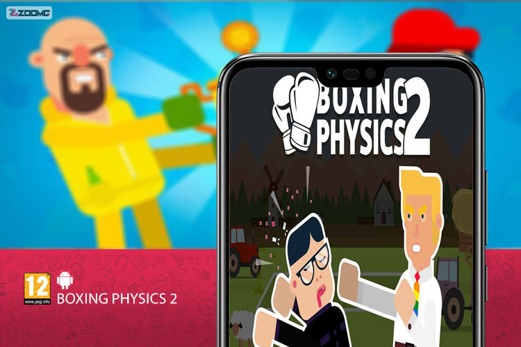 معرفی بازی Boxing Physics 2؛ معروف‌ها در رینگ بوکس
