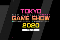 مراسم Tokyo Game Show 2020 لغو و با یک رویداد آنلاین جایگزین شد
