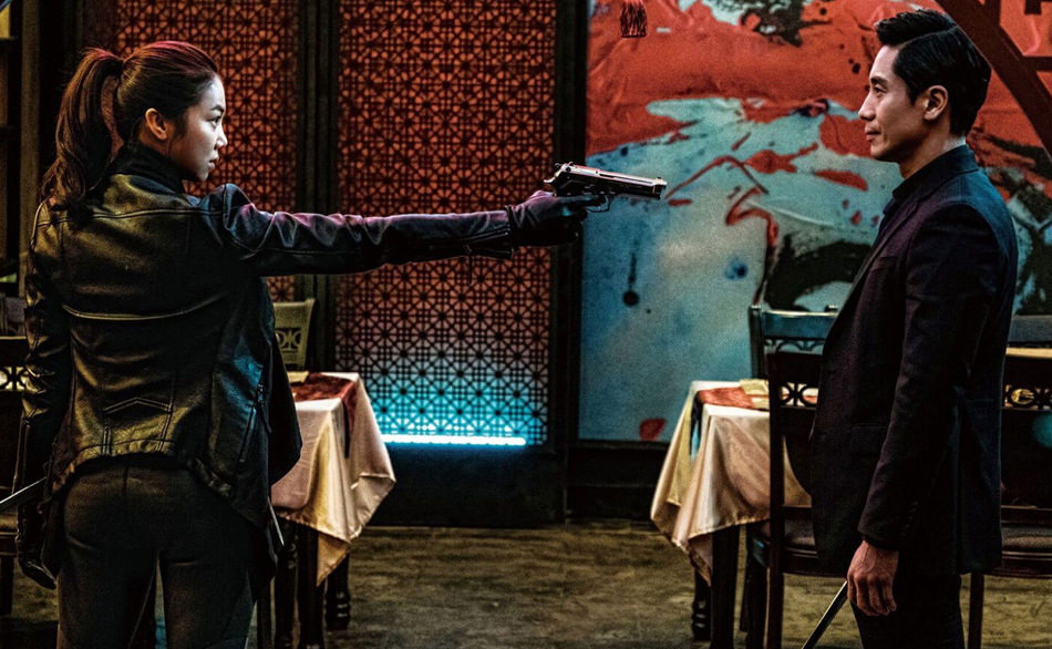 The Villainess
