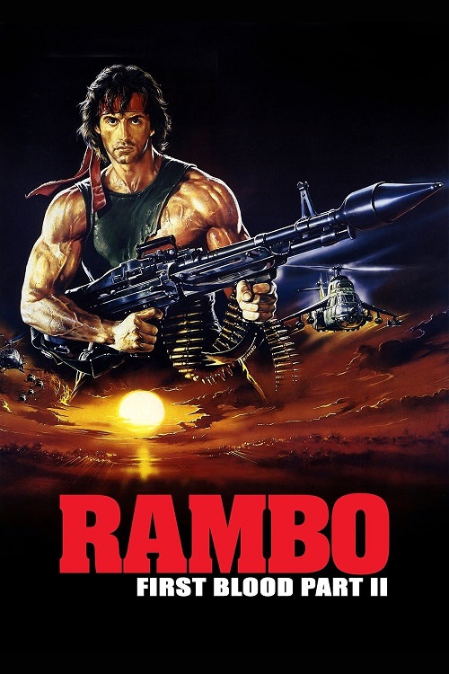 پوستر فیلم رمبو ۲