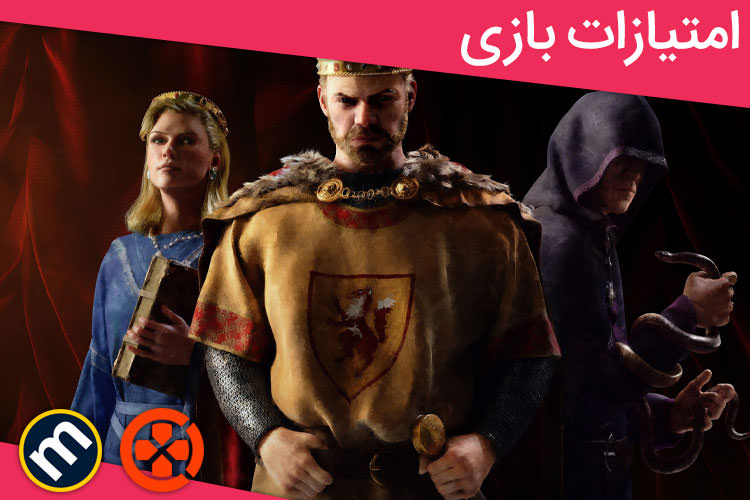 بررسی بازی Crusader Kings 3 از دید سایت‌های معتبر دنیا