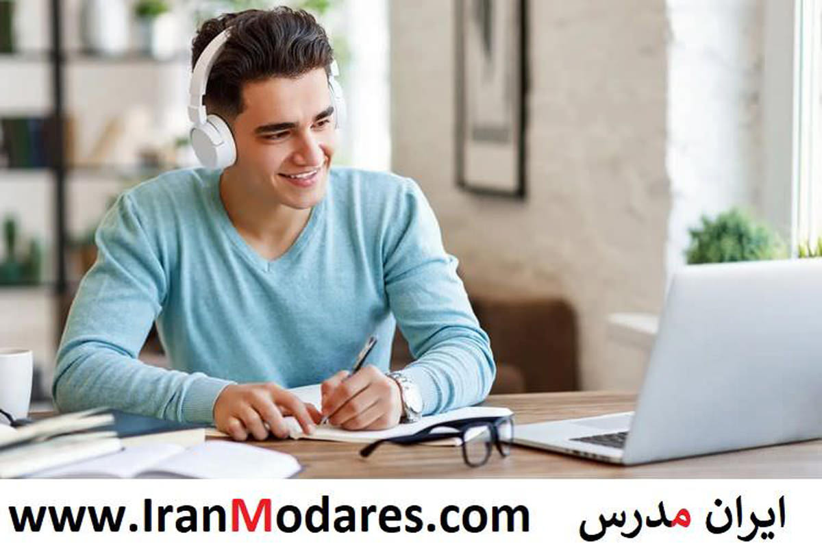 معلم خصوصی آنلاین در سایت تدریس خصوصی ایران مدرس