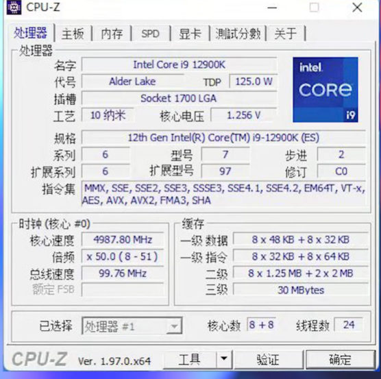اسکرین شات CPUZ پردازنده Intel 12900K 