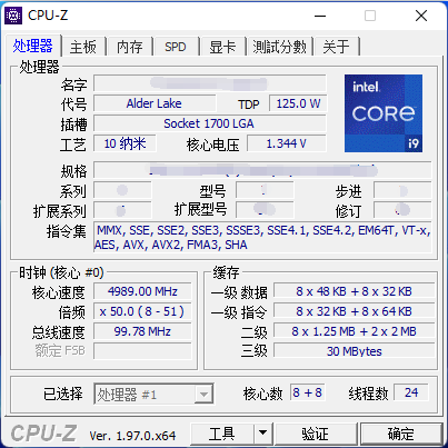 مشخصات پردازنده Intel Core i9-12900K