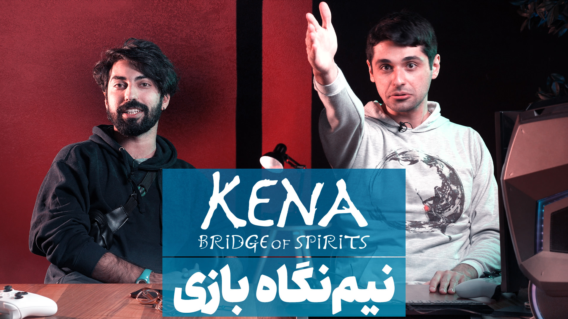 نیم نگاه بازی Kena Bridge of Sprits روی پی سی 