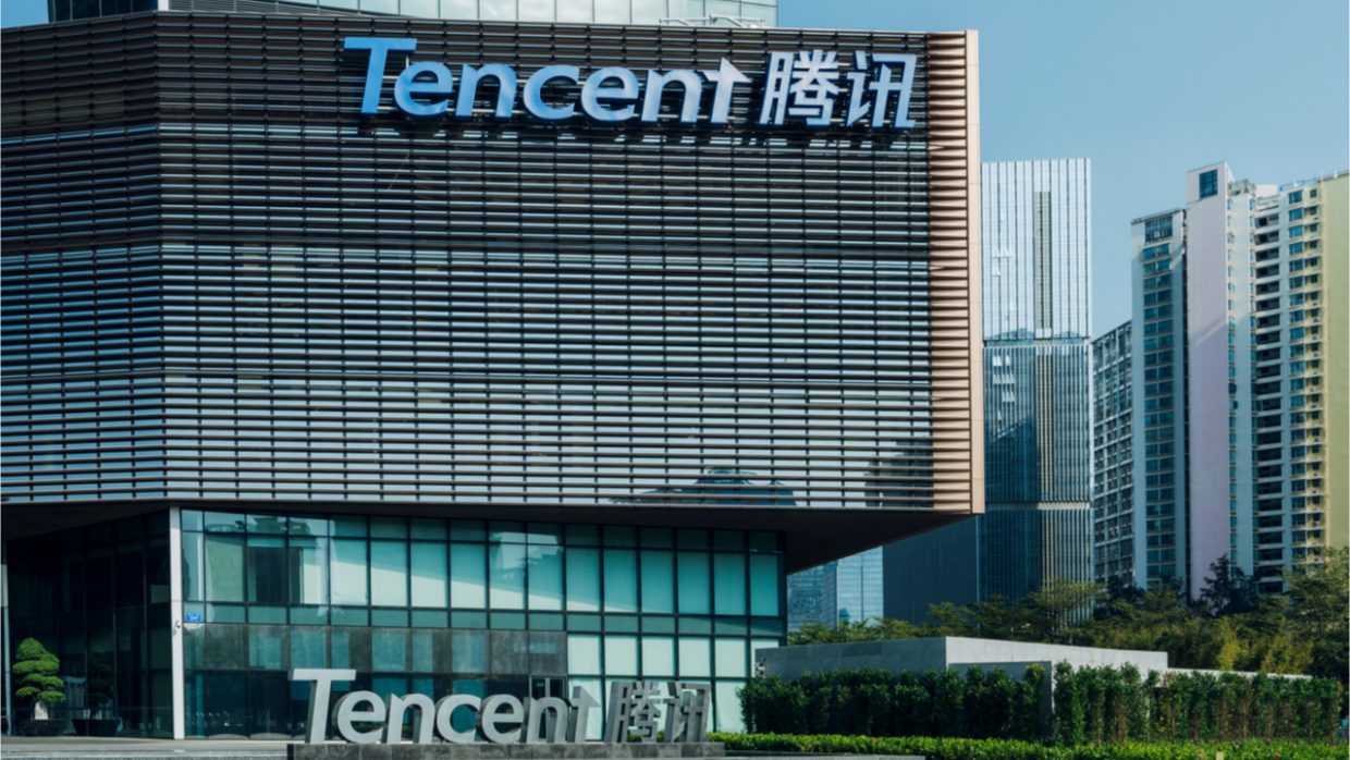 ساختمان شرکت Tencent