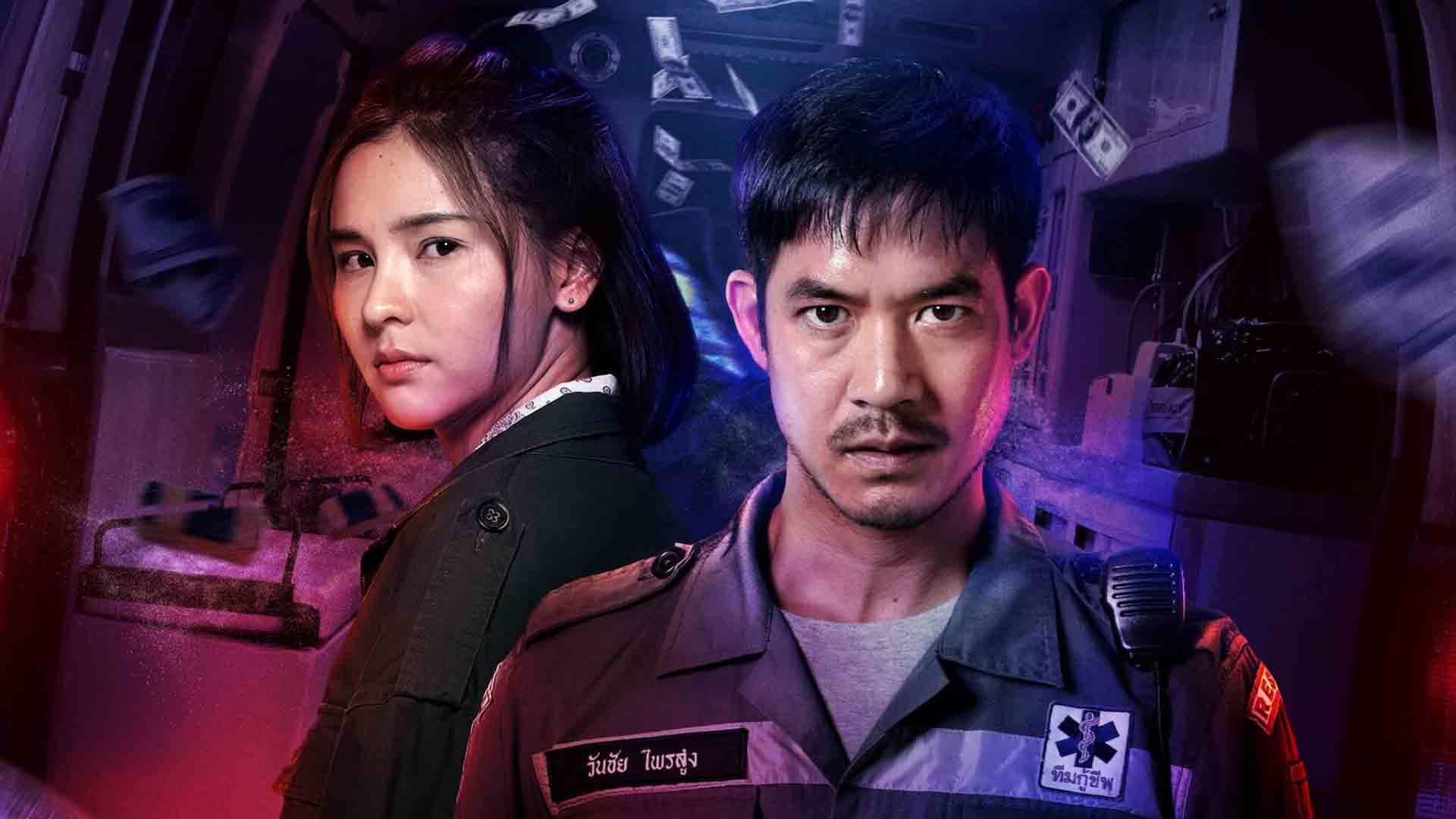 معرفی سریال شکستن بانگوک (Bangkok Breaking) |  اثر جذاب تایلندی