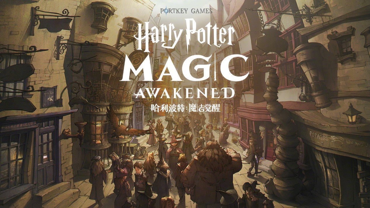 پوستر بازی Harry Potter: Magic Awakened