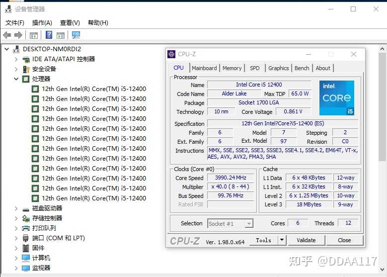 اسکرین شات CPU-Z پردازنده های Core i5 اینتل