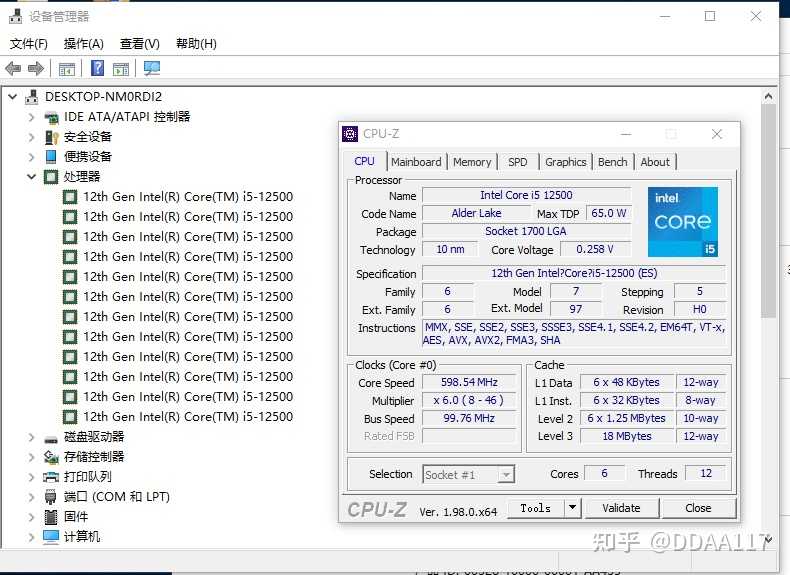 اسکرین شات CPU-Z پردازنده های Core i5 اینتل